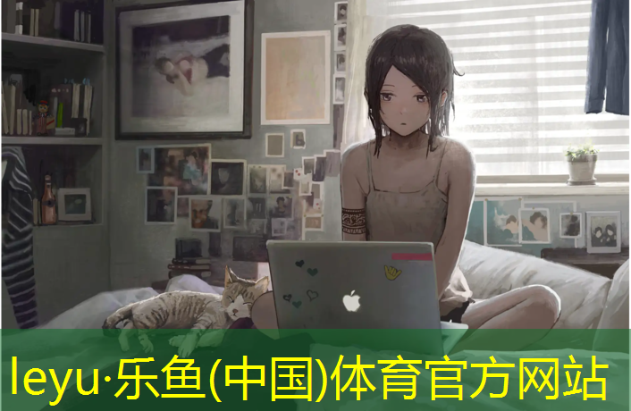 <strong>leyu·乐鱼(中国)体育官方网站,国标羽毛球场地尺寸是多少</strong>