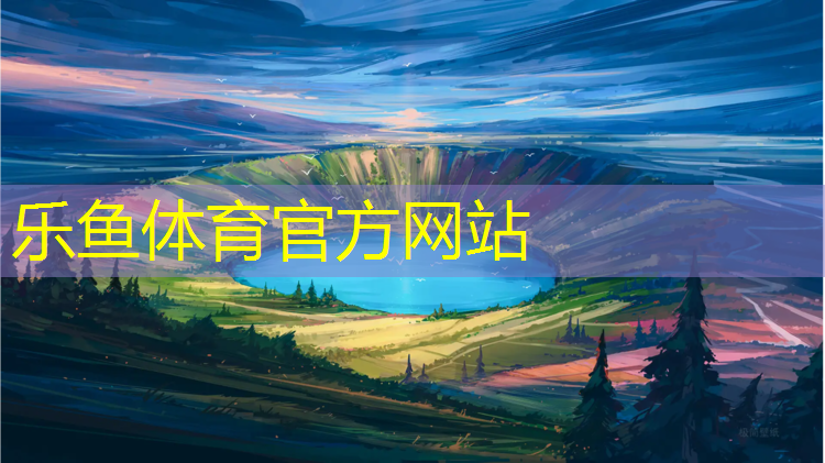 乐鱼体育,哑铃凳姿势