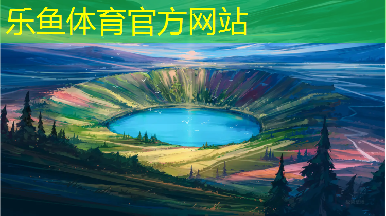 乐鱼体育官方网站,加厚体操垫牛津布好不好