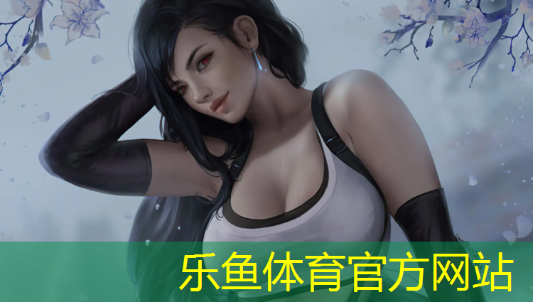 <strong>leyu·乐鱼(中国)体育官方网站,体操垫做球门好不好</strong>