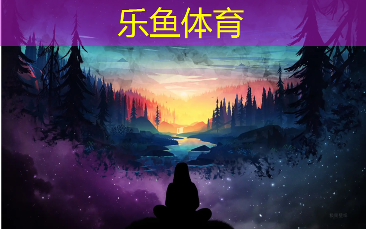 <strong>乐鱼体育官方网站,泰州进口塑胶跑道建设</strong>