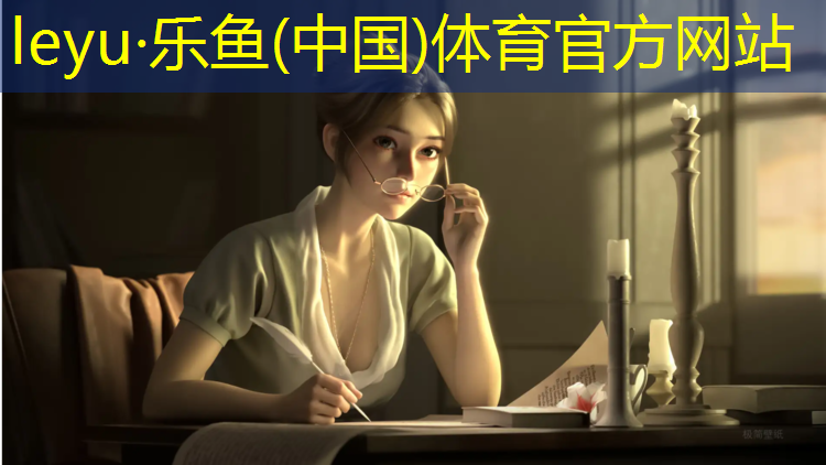 乐鱼体育,外国人充气体操垫叫什么_