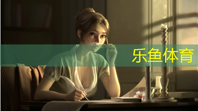 <strong>乐鱼体育,湘潭幼儿园塑胶跑道材料</strong>
