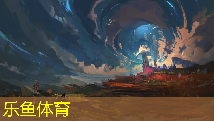 leyu·乐鱼(中国)体育官方网站,栖霞塑胶跑道