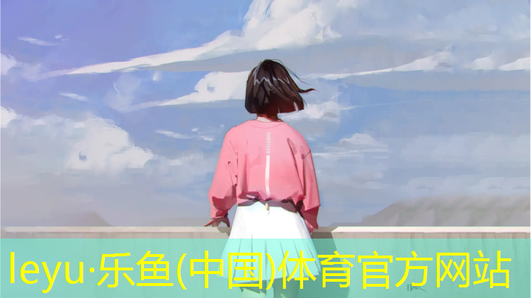 <strong>leyu·乐鱼(中国)体育官方网站,淄博室外塑胶跑道</strong>