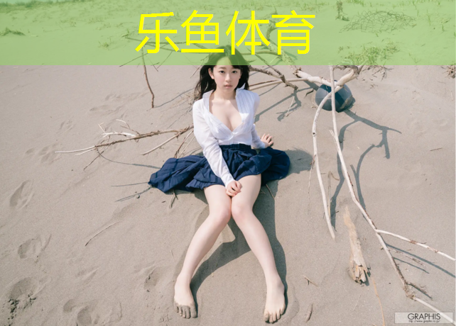 <strong>leyu·乐鱼(中国)体育官方网站,湘潭铺塑胶跑道</strong>