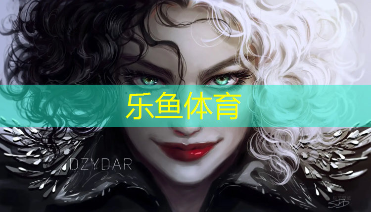 乐鱼体育,新余专业网球网