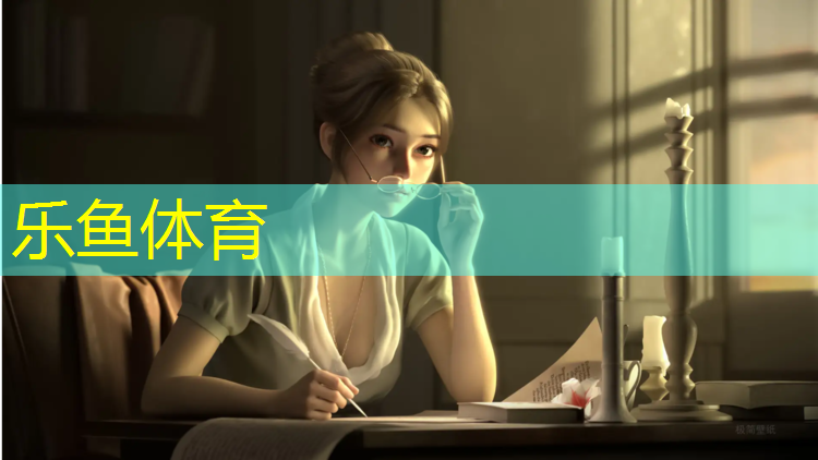 leyu·乐鱼(中国)体育官方网站,艺术体操球的教程