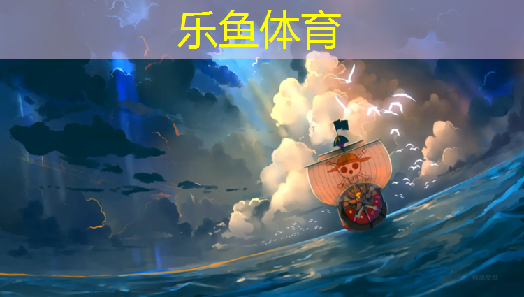 <strong>leyu·乐鱼(中国)体育官方网站,郑东新区塑胶跑道</strong>