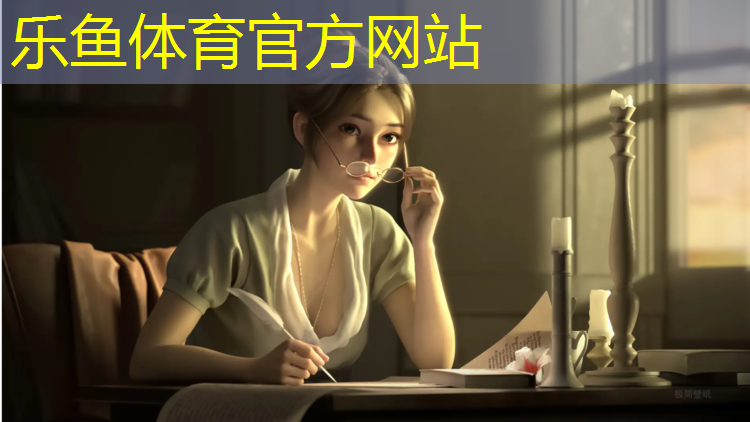 乐鱼体育官方网站,静安区塑胶跑道现浇施工