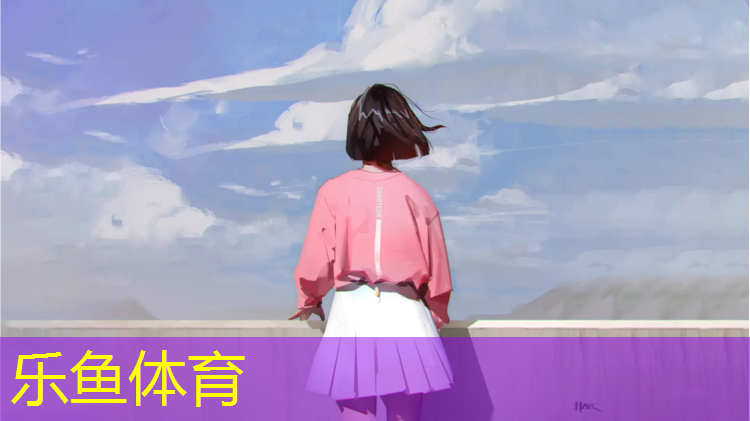 乐鱼体育,西宁专业塑胶跑道报价多少_