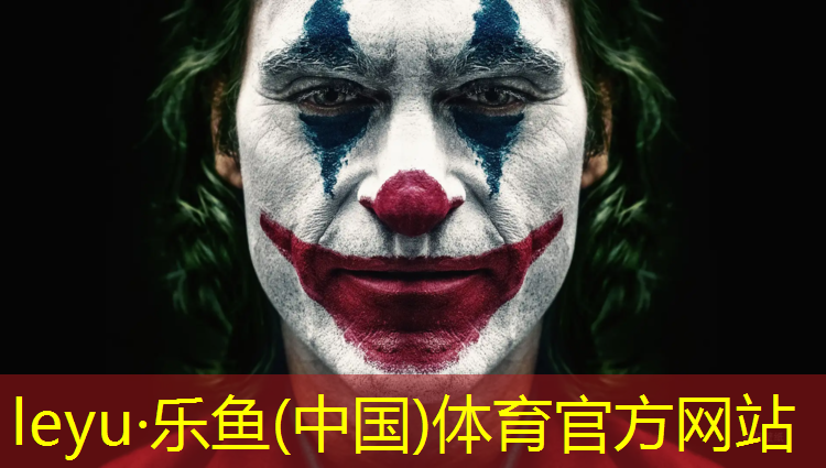 乐鱼体育,网球网的中央高度为