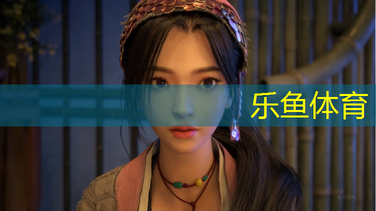 leyu·乐鱼(中国)体育官方网站,利通塑胶跑道