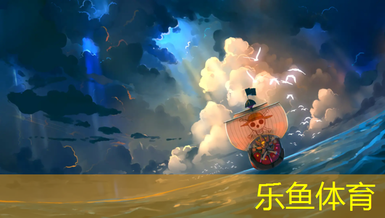 leyu·乐鱼(中国)体育官方网站,塑胶跑道取样
