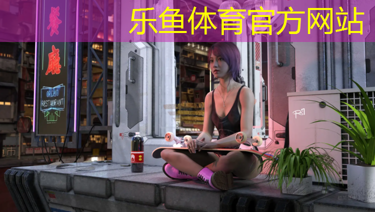 <strong>乐鱼体育官方网站,体操垫游戏活动教案</strong>