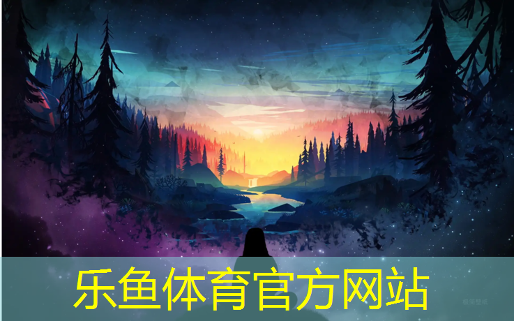 <strong>leyu·乐鱼(中国)体育官方网站,晋中室外塑胶跑道报价多少_</strong>