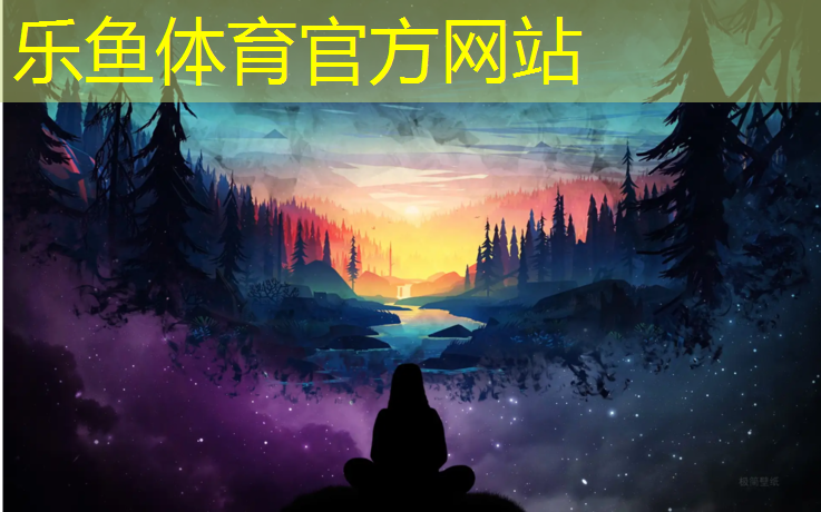 <strong>leyu·乐鱼(中国)体育官方网站,聊城围挡塑胶跑道</strong>