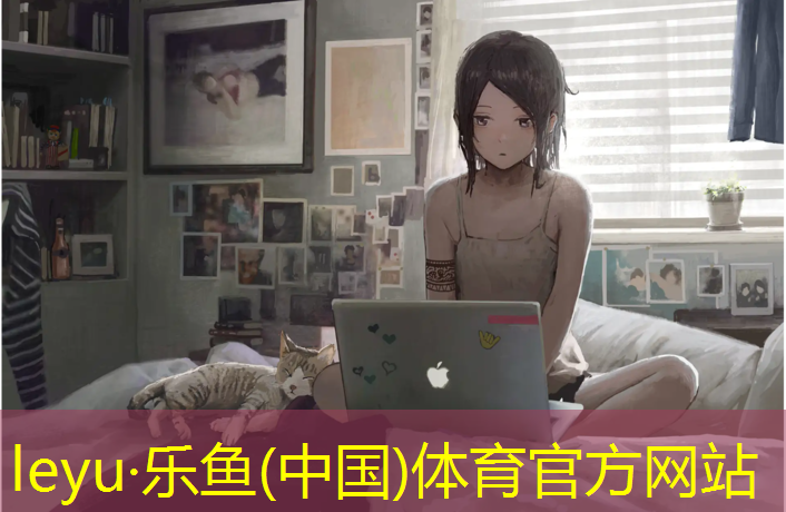<strong>乐鱼体育,小学生跳体操垫</strong>