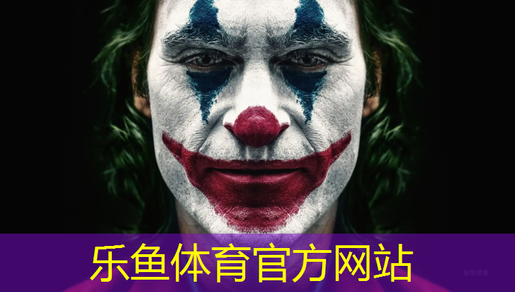 乐鱼体育,西安塑胶跑道工具