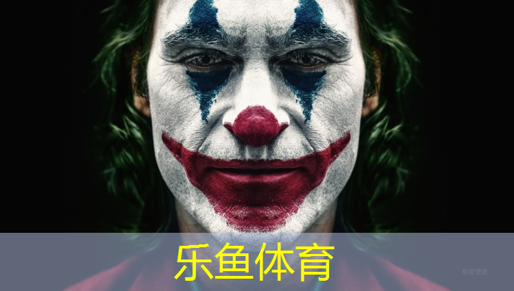 乐鱼体育,宝安篮球器材体育赛事直播在线观看