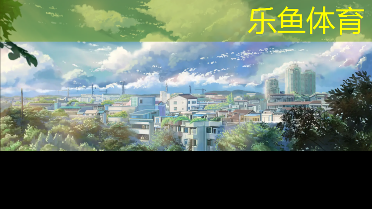 <strong>乐鱼体育,曲靖塑胶跑道贴图</strong>