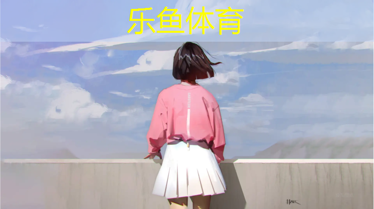 <strong>乐鱼体育,网球网袋两边的高度不一致</strong>