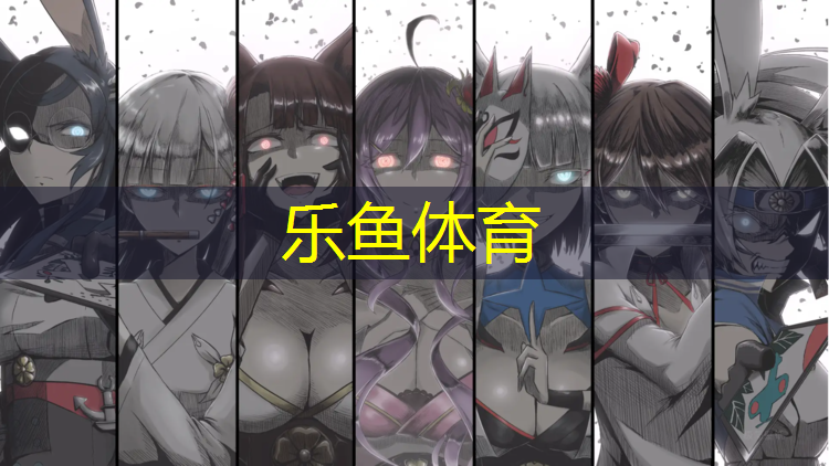 <strong>乐鱼体育官方网站,莆田承建塑胶跑道</strong>