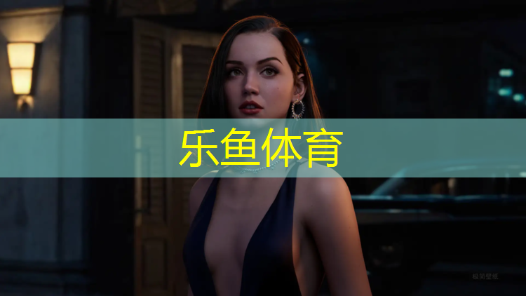 <strong>leyu·乐鱼(中国)体育官方网站,塑胶跑道铺装资质</strong>