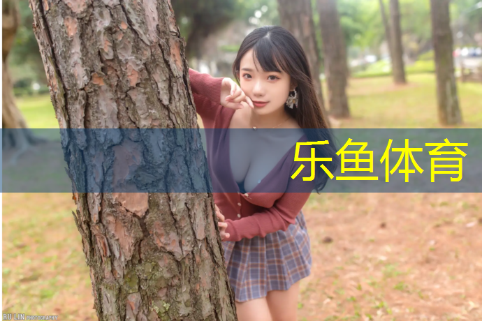 <strong>乐鱼体育官方网站,塑胶跑道红色纯色</strong>