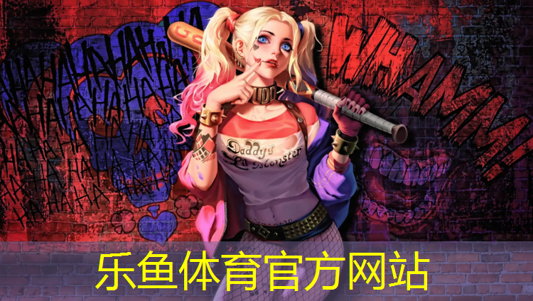 乐鱼体育,塑胶跑道可以带跑鞋吗_