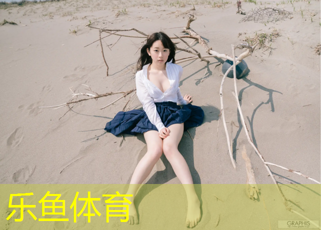 乐鱼体育,塑胶跑道跑步速度变慢