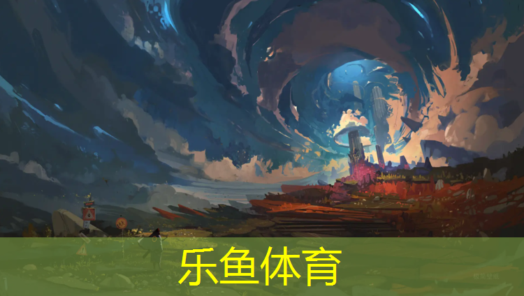 乐鱼体育官方网站,成都耐磨室外塑胶跑道施工
