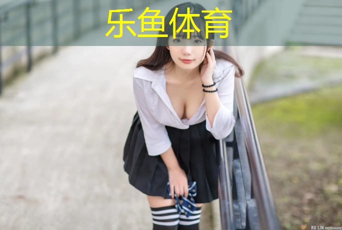 乐鱼体育官方网站,常德运动场塑胶跑道施工
