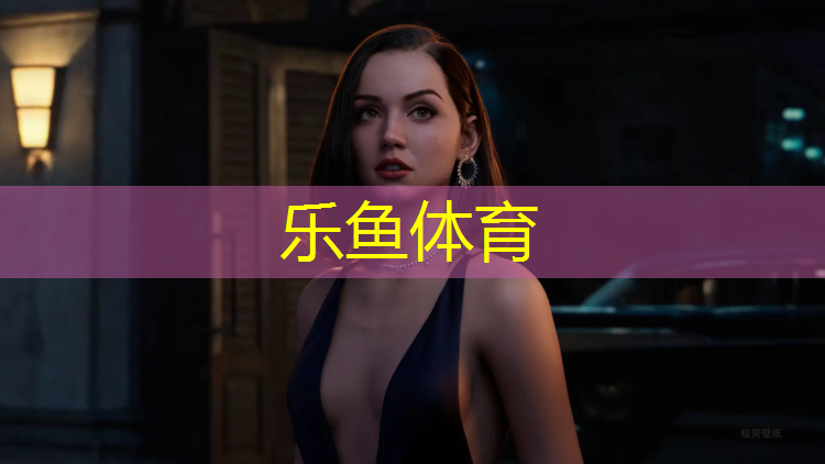 乐鱼体育官方网站,福州塑胶跑道操场