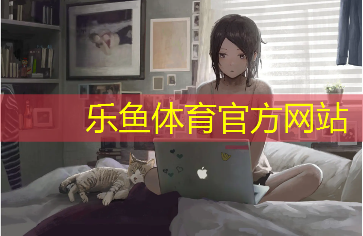 <strong>leyu·乐鱼(中国)体育官方网站,青州植物园塑胶跑道</strong>