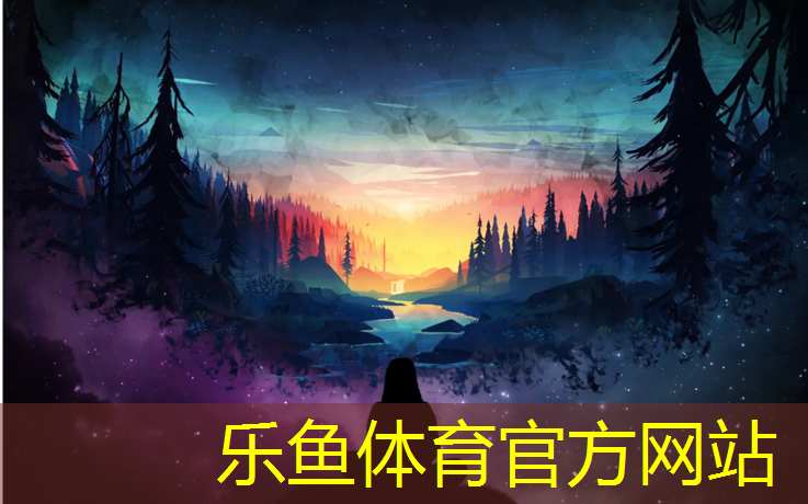 leyu·乐鱼(中国)体育官方网站,宿迁小学塑胶跑道划线