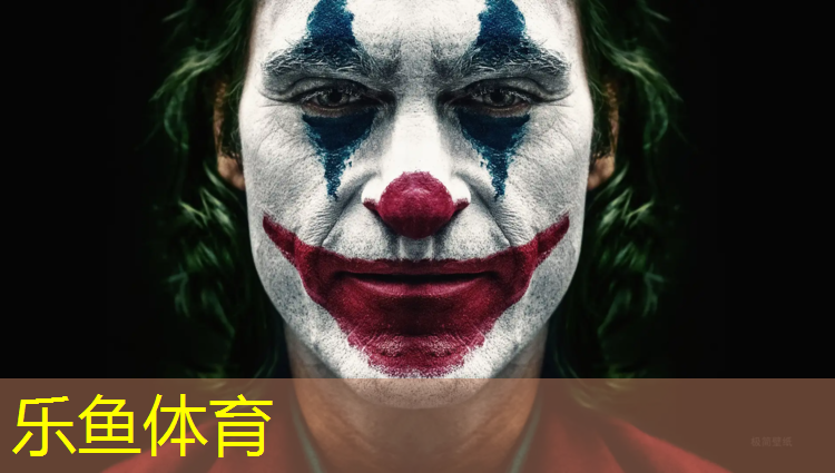 乐鱼体育官方网站,体育塑胶跑道供货企业