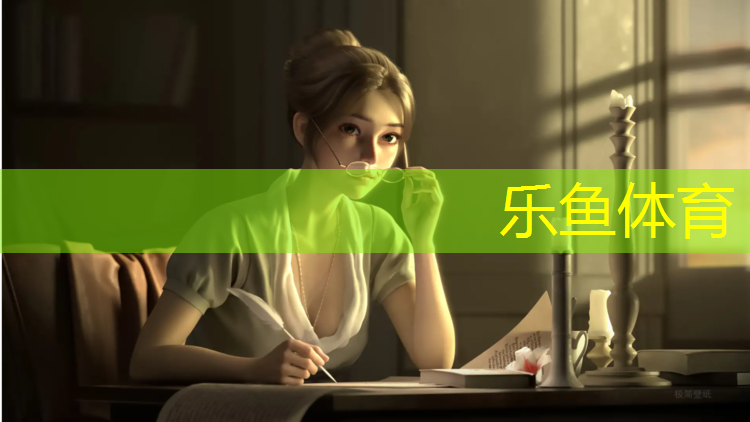 乐鱼体育官方网站,台州承接塑胶跑道