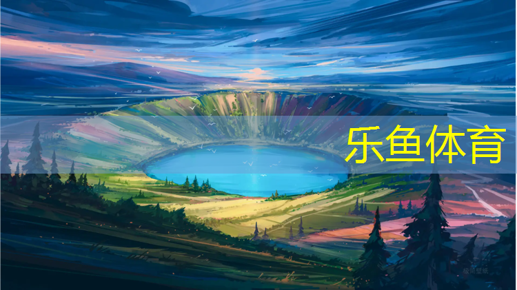 <strong>乐鱼体育,塑胶跑道打孔怎么打孔</strong>