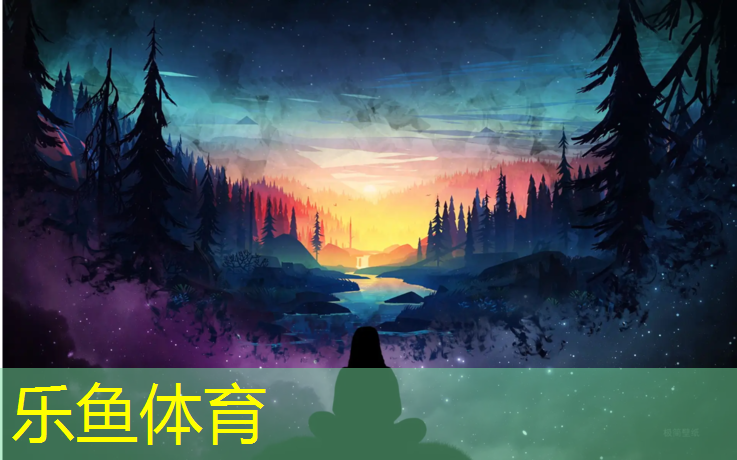 <strong>乐鱼体育官方网站,亚运公园塑胶跑道</strong>