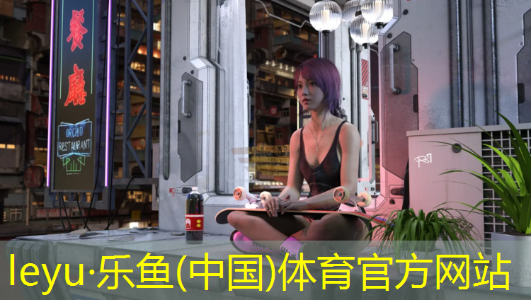 乐鱼体育官方网站,兰州塑胶跑道检测中心