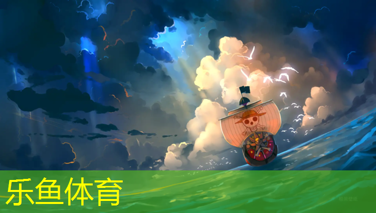 <strong>乐鱼体育,昌吉塑胶跑道选购</strong>