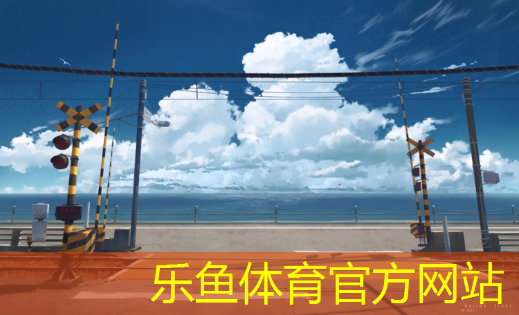 <strong>乐鱼体育,嘉兴室外塑胶跑道报价</strong>