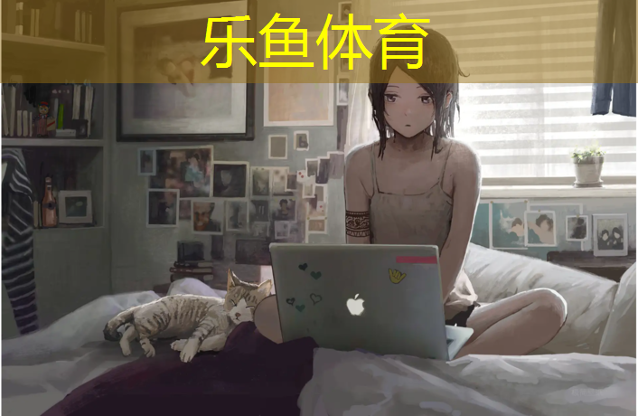 动感单车与音乐