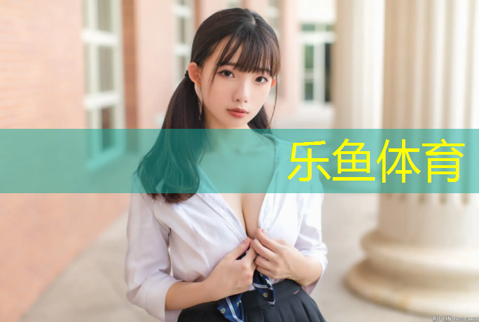中卫品质塑胶跑道绿色化