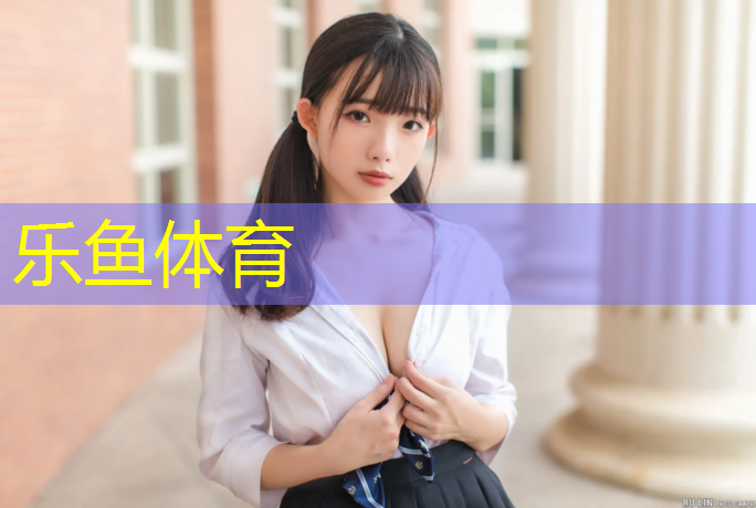丁桥塑胶跑道