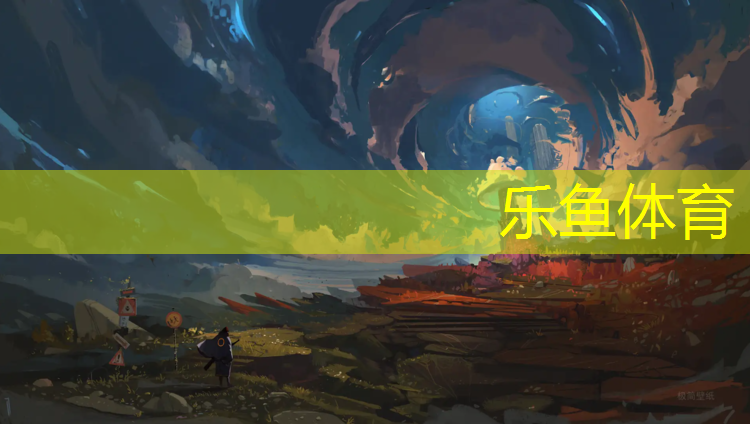 塑胶跑道旁种什么植物