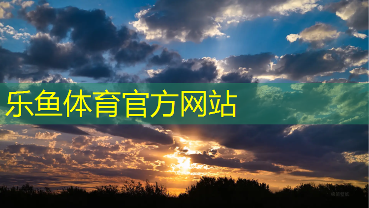 惠州操场塑胶跑道