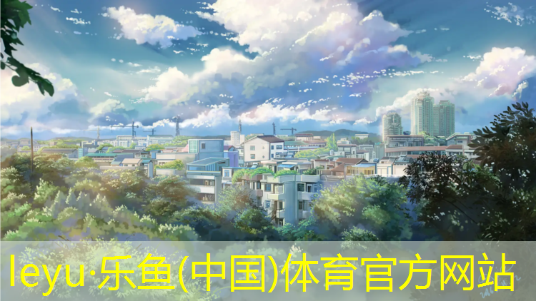 塑胶跑道湿了