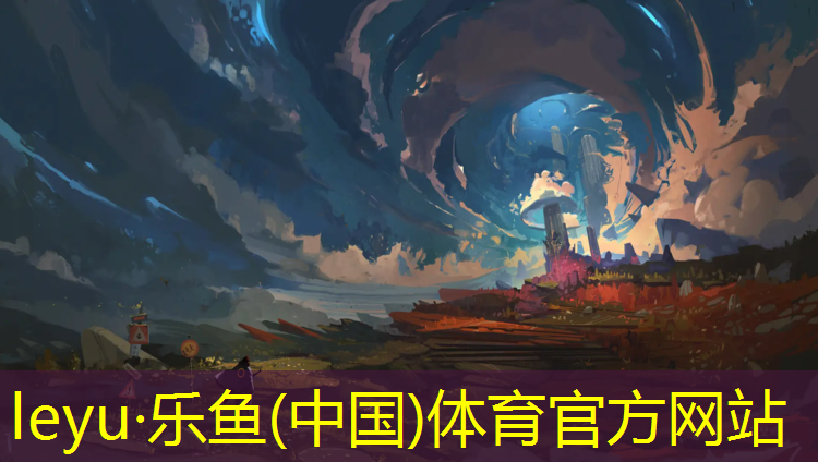 栖霞塑胶跑道